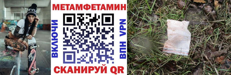 АМФЕТАМИН VHQ  Купить закладки  Вельск 