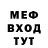 Метадон белоснежный crydozr