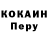 КЕТАМИН VHQ Peggy Su