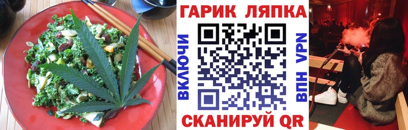 Купить где  Вельск  Cannafood конопля 