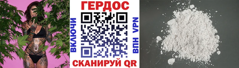ГЕРОИН гречка Вельск