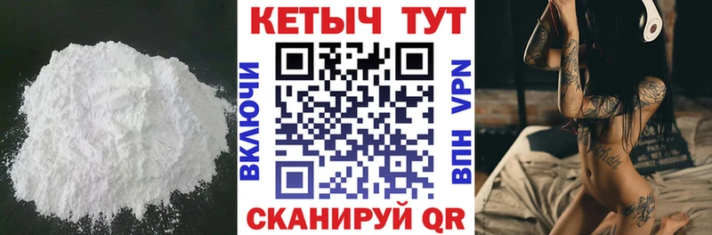 КЕТАМИН ketamine  Купить закладки  Вельск 