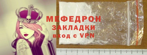 mix Костерёво