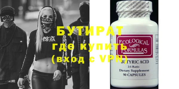 скорость mdpv Коряжма