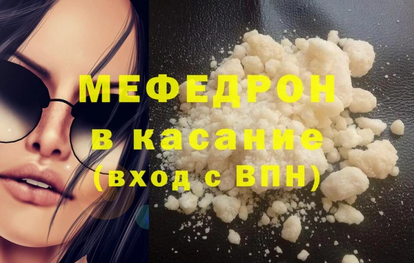 mix Костерёво