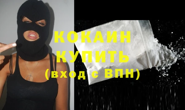 кокаин перу Корсаков