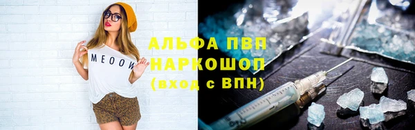 скорость mdpv Коряжма