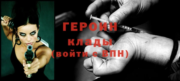 кокаин перу Корсаков
