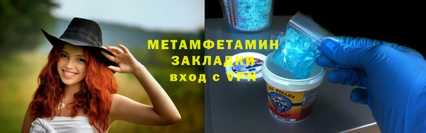 скорость mdpv Коряжма
