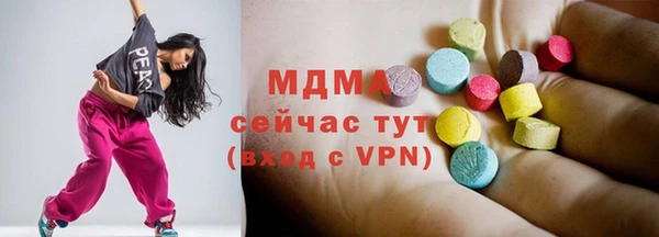 mix Костерёво