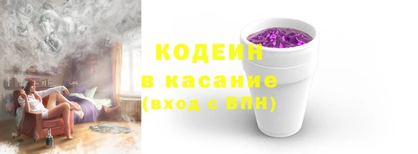 скорость mdpv Коряжма