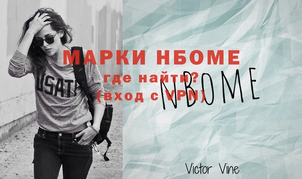 скорость mdpv Коряжма
