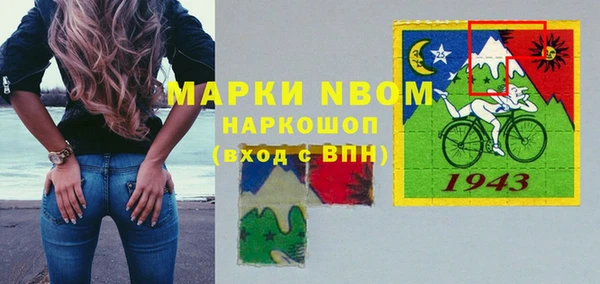 скорость mdpv Коряжма