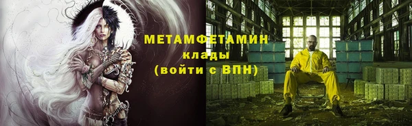 кокаин перу Корсаков