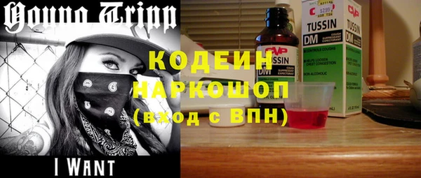 кокаин перу Корсаков
