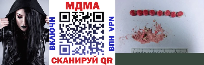 MDMA VHQ  Купить где  Вельск 