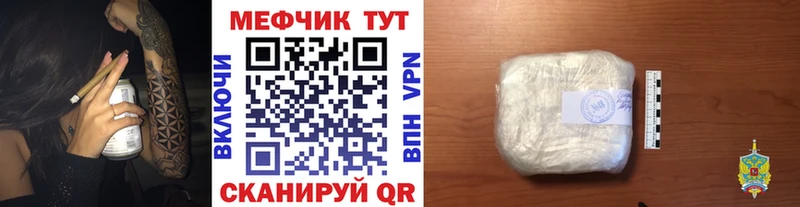 Мефедрон 4 MMC  Купить  Вельск 