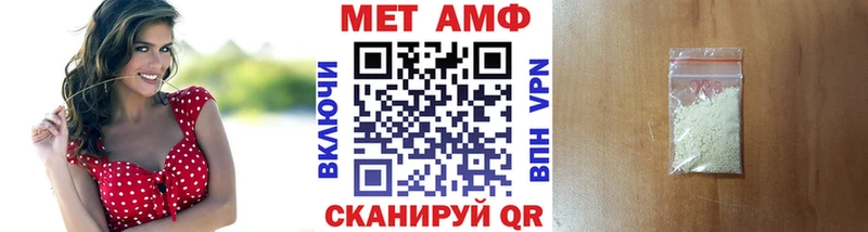 МЕТАМФЕТАМИН кристалл  Купить  Вельск 