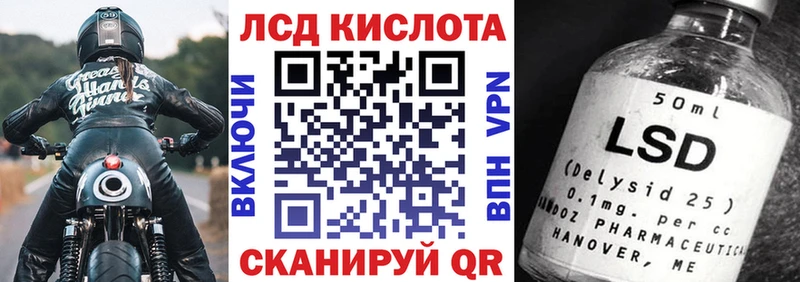 Марки N-bome 1500мкг  Купить  Вельск 