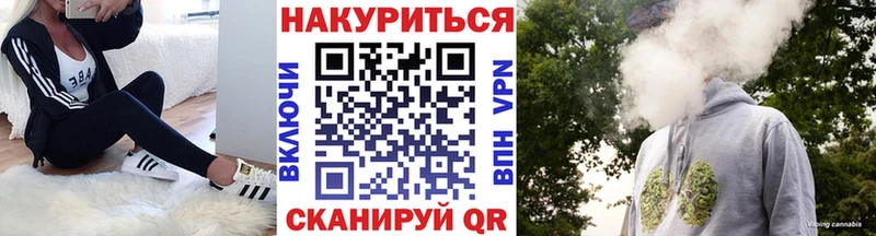 Купить  Вельск  Конопля планчик 